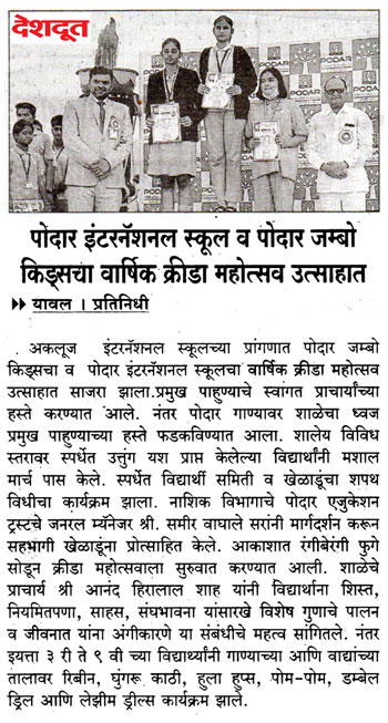News 1