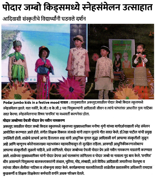 News 1