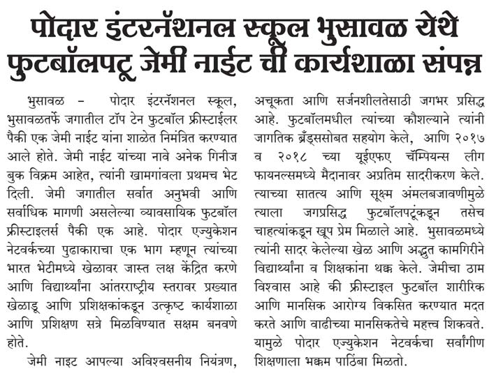 News 1
